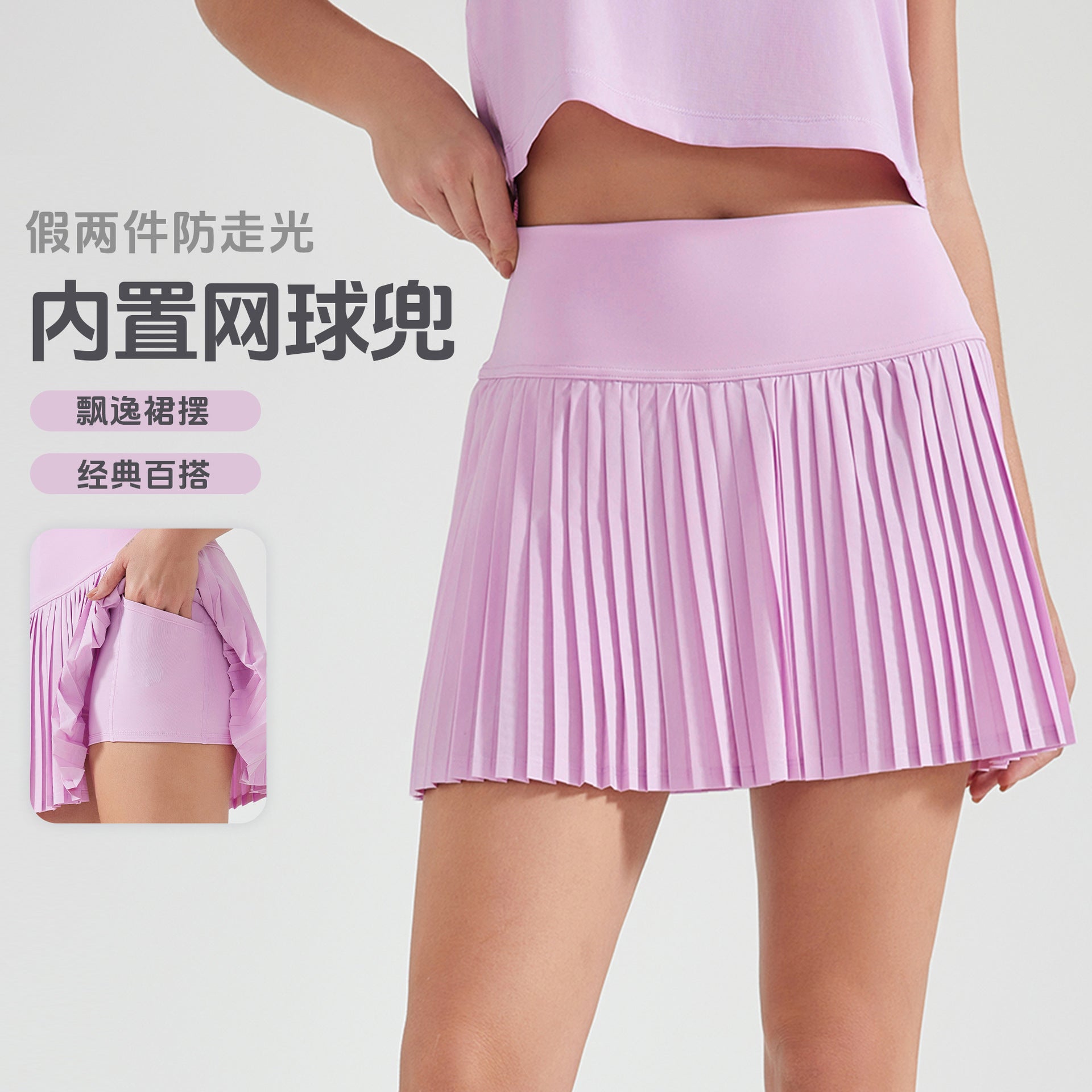 Women's High Waist Pleated Tennis Skirt with Pockets