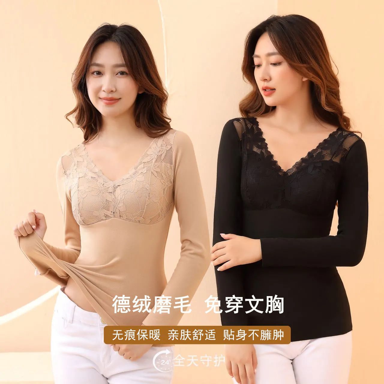 Women's Velvet Warm Lace Long Sleeve Top | Built-In Chest Pad