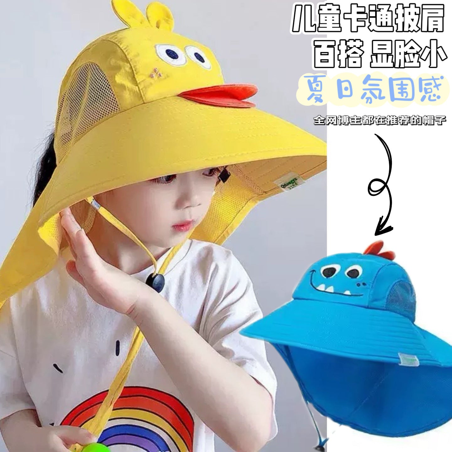 Kids' Anti-UV Wide Brim Sun Hat | Boys & Girls